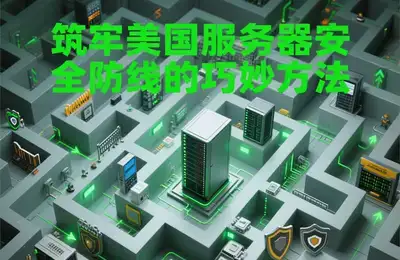 衡水SEO优化，入门简单，精通却难，有没有快速精通的秘诀呢？